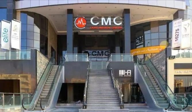عيادة التجمع الخامس، مول CMC